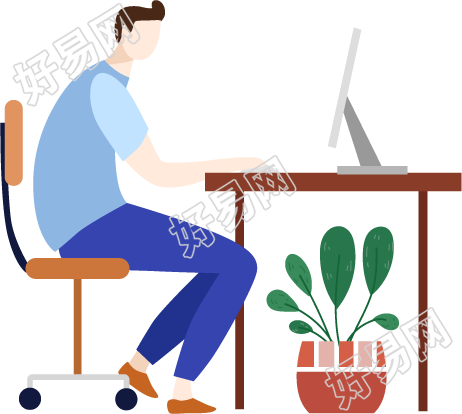 办公