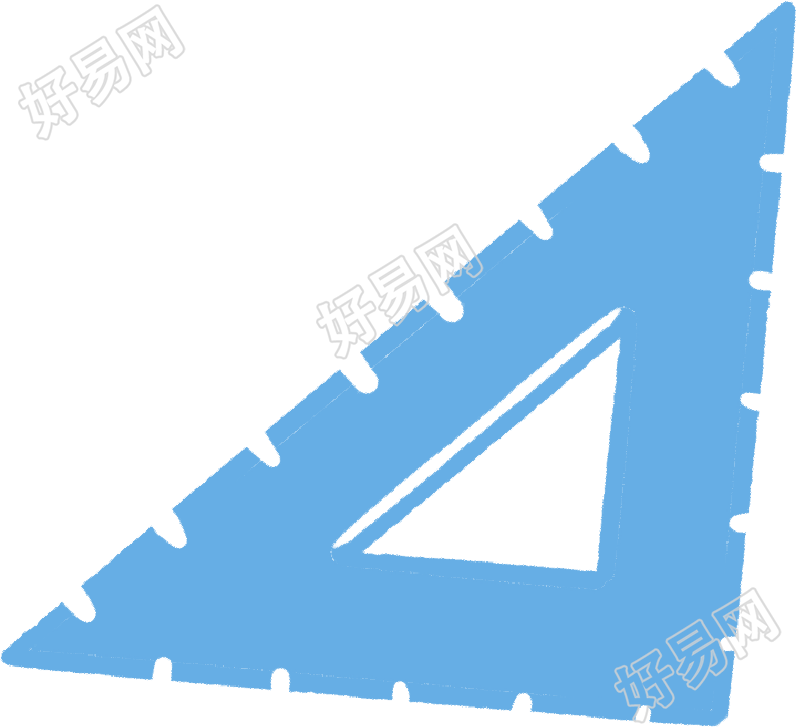 三角尺