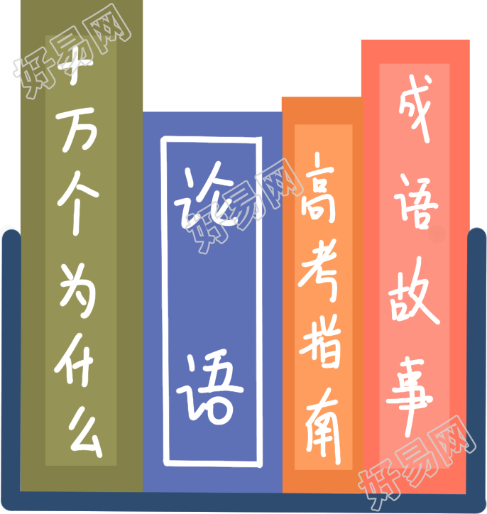 书籍/书架