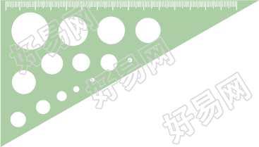 三角尺