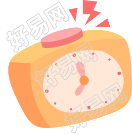 闹钟