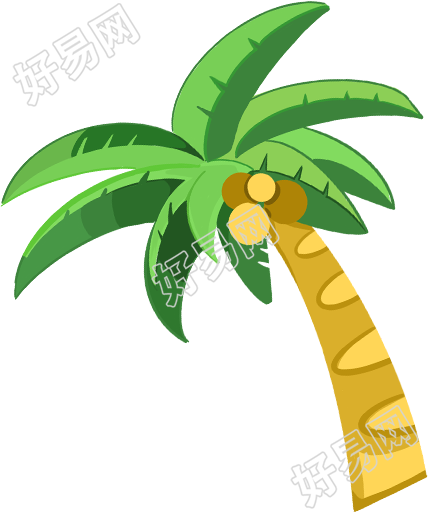 椰子树