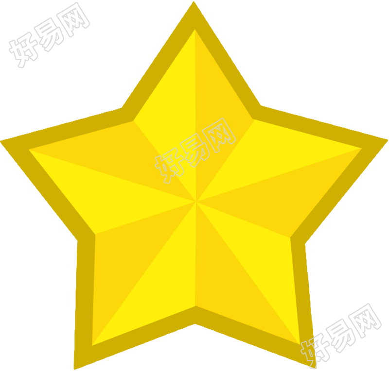 五角星