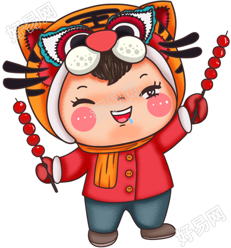 虎娃娃吃糖葫芦