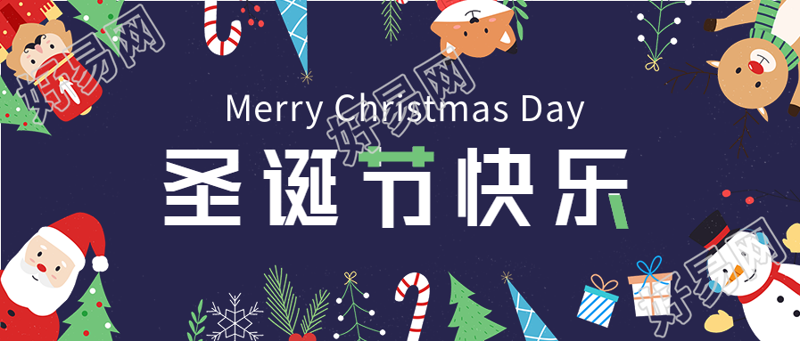 圣诞节可爱动物环绕首图