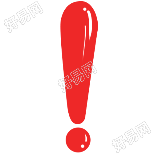 感叹号