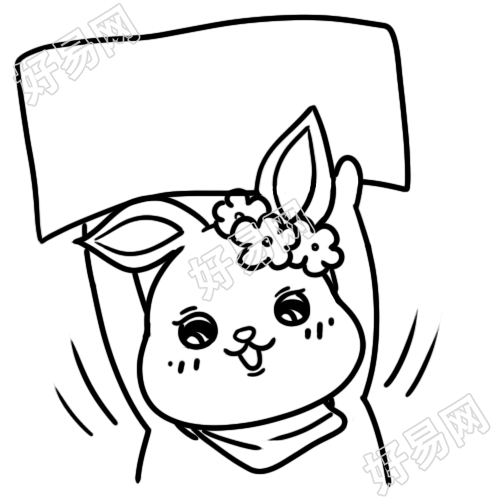 小白兔填颜色