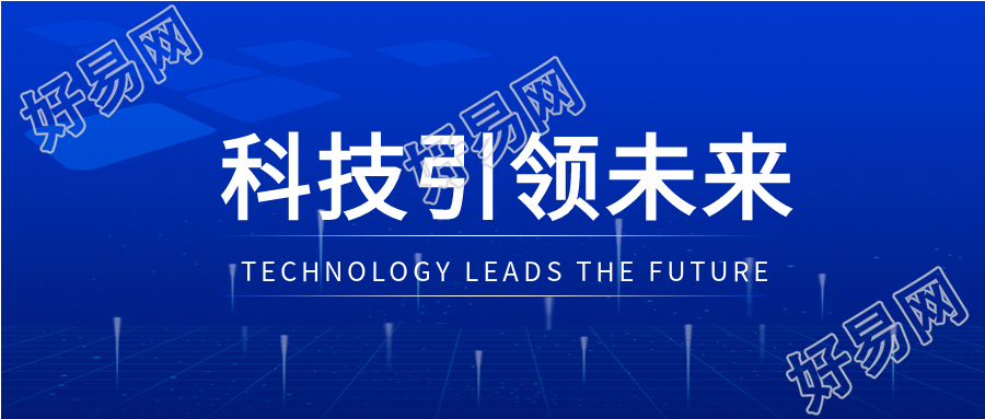 科技感线条公众号首图