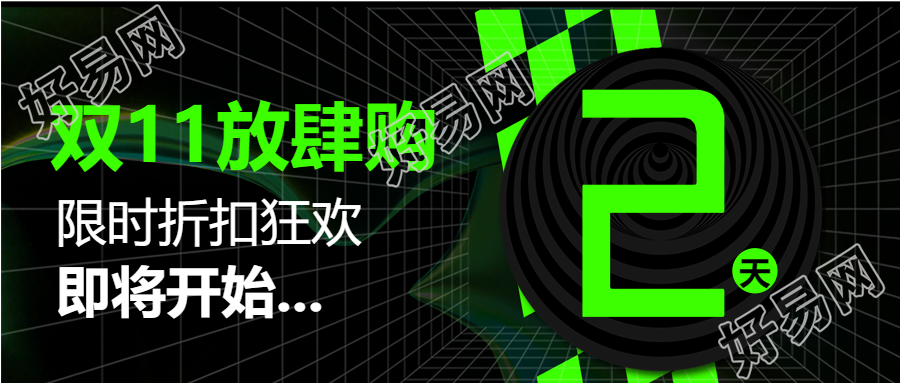 立体几何图形电商微信公众号首图