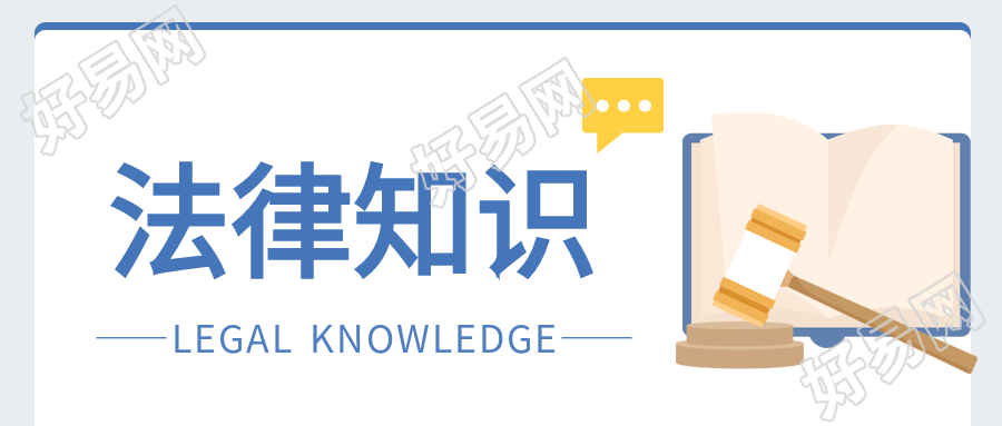 蓝色学习法律知识微信公众号首图