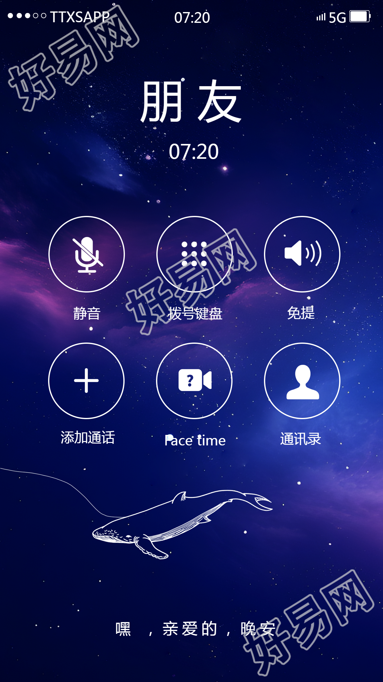 手机来电显示界面简约线条鲸鱼手机海报