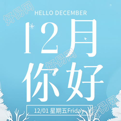 蓝色简约月迎接新的冒险