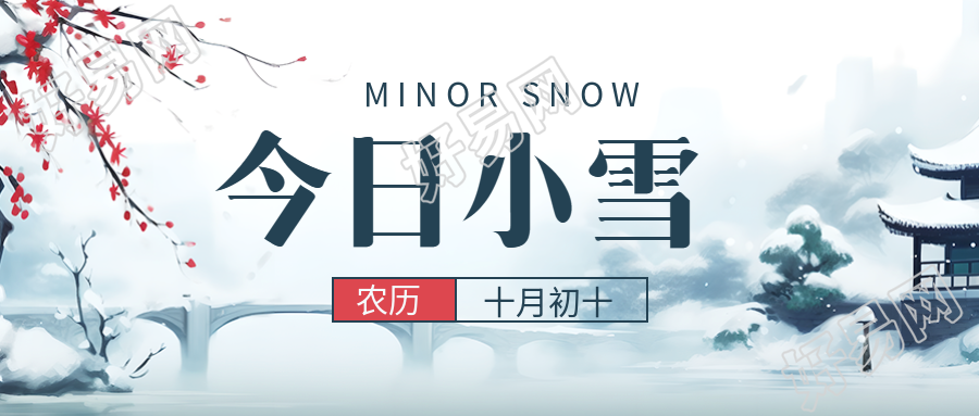 新的标题可以是小雪雪满天幸福即将临