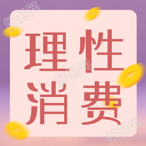 金币飞舞双抢购攻略来袭