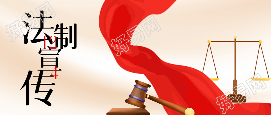 如何正确参与宪法意识的微信公众号