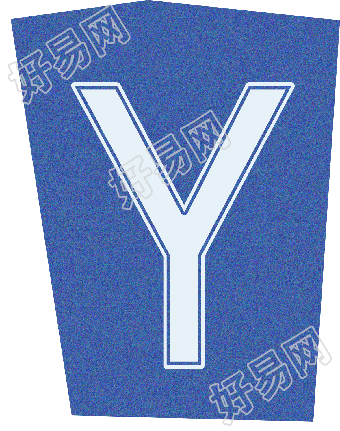 英文字母Y复古贴纸插画素材