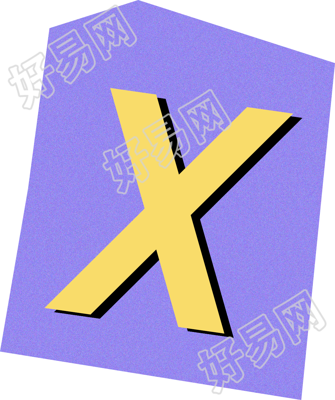 英文字母X复古贴纸插画素材