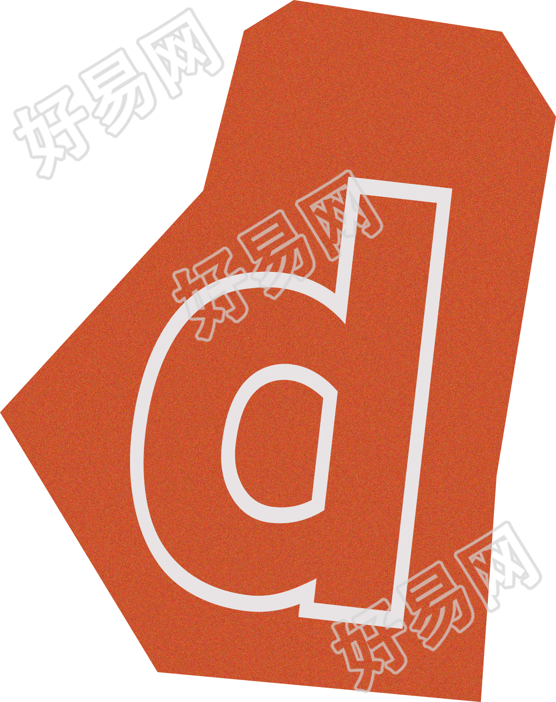 英文字母小写d复古贴纸插画素材