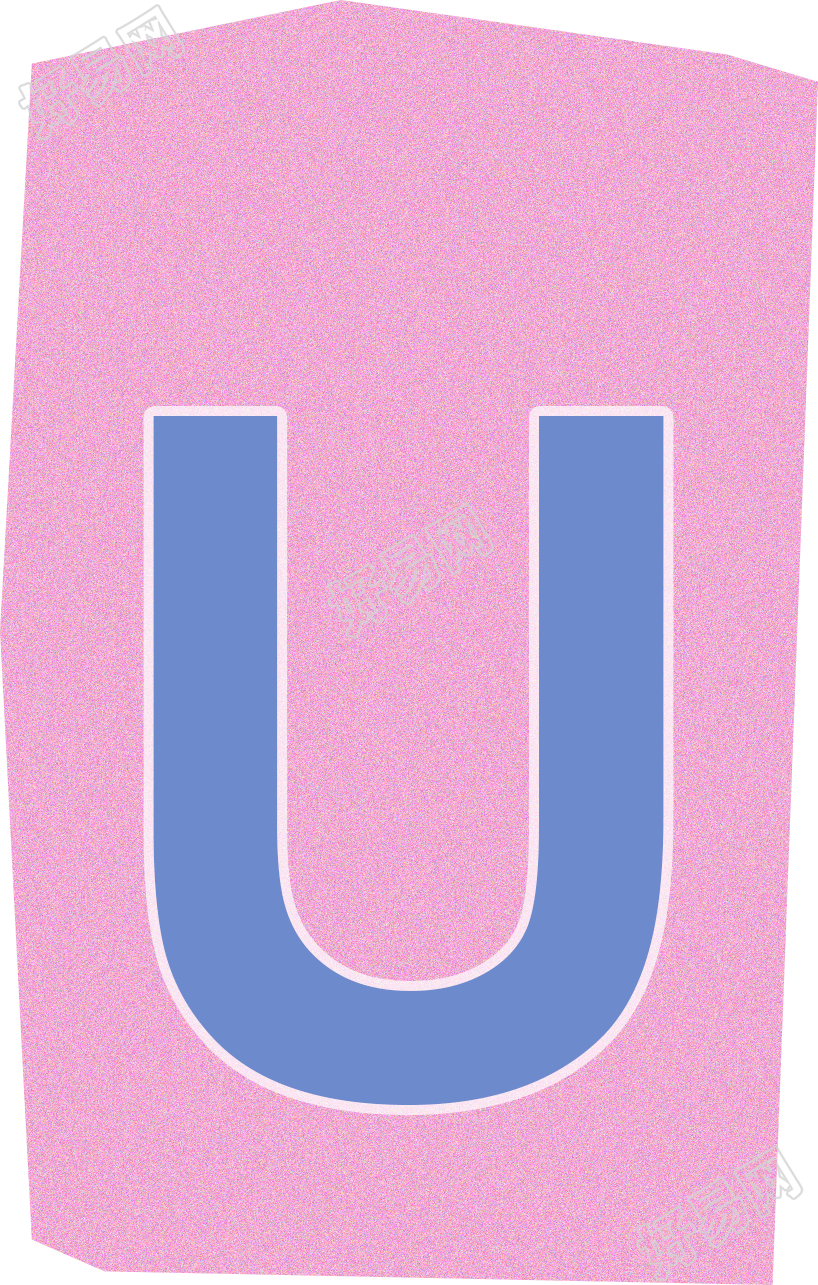 英文字母U复古贴纸插画素材
