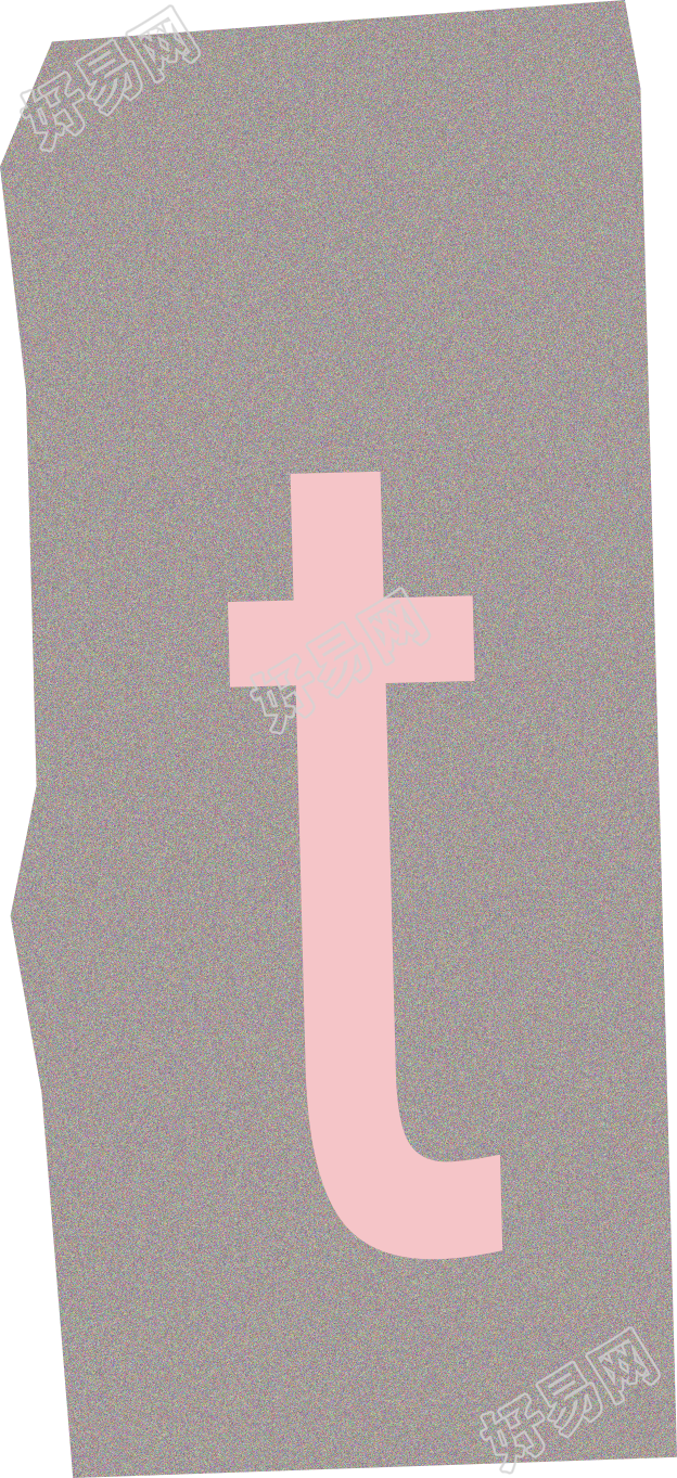 英文字母小写t复古贴纸插画素材