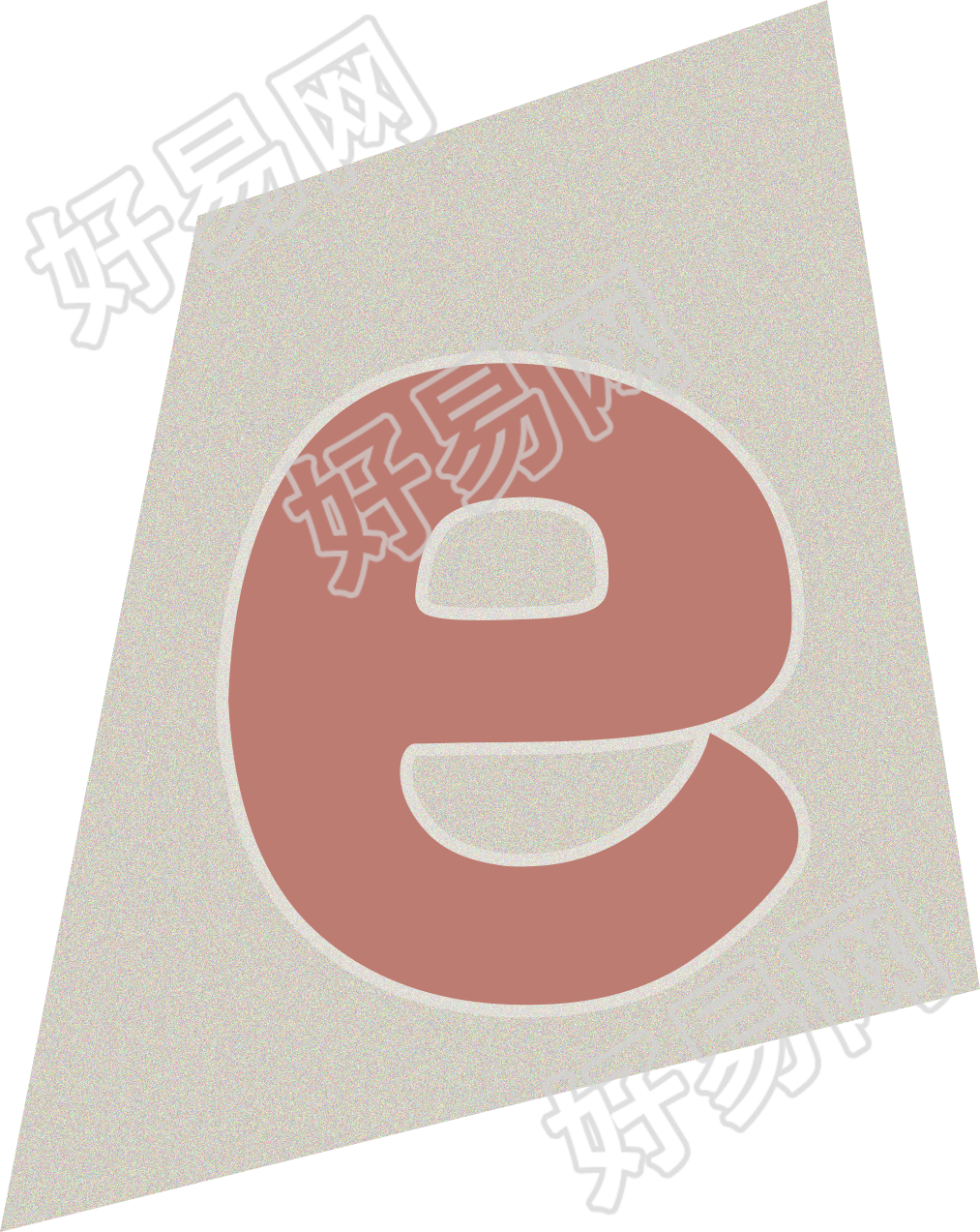 英文字母小写e复古贴纸插画素材