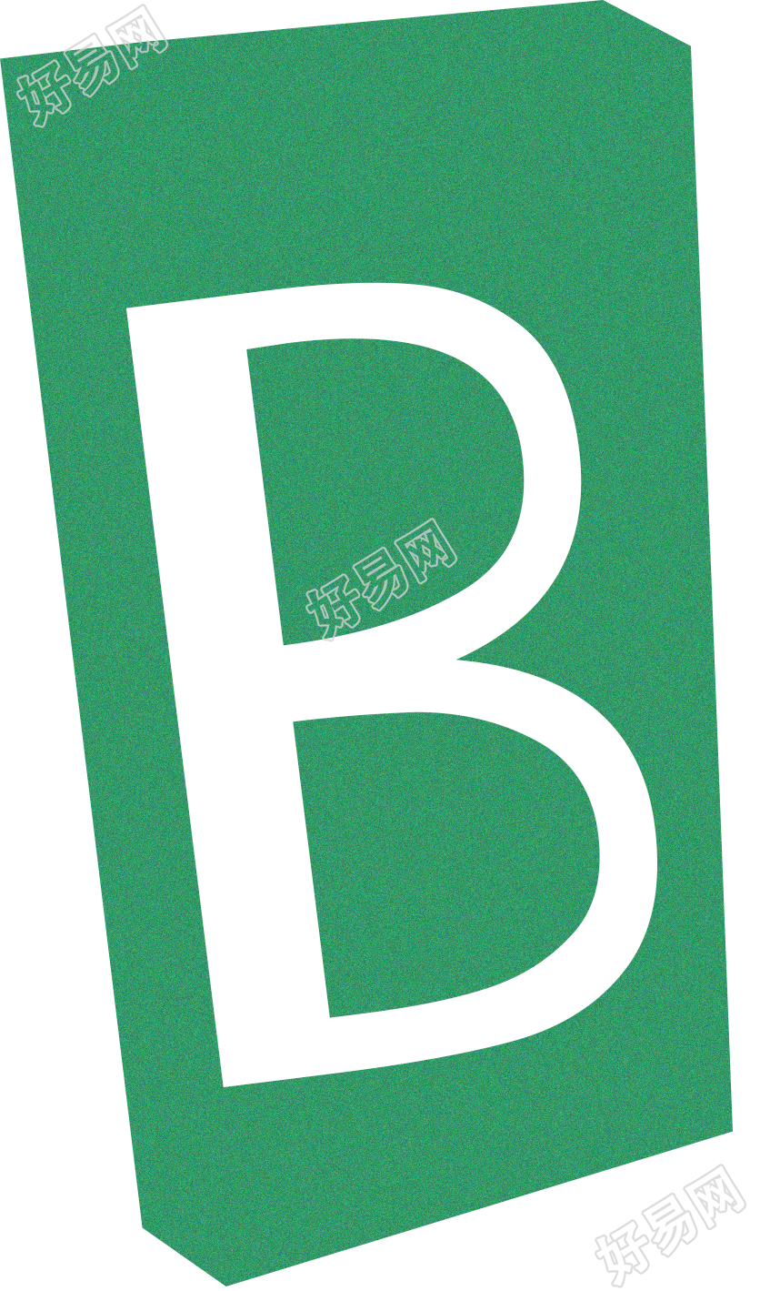 英文字母B复古贴纸插画素材