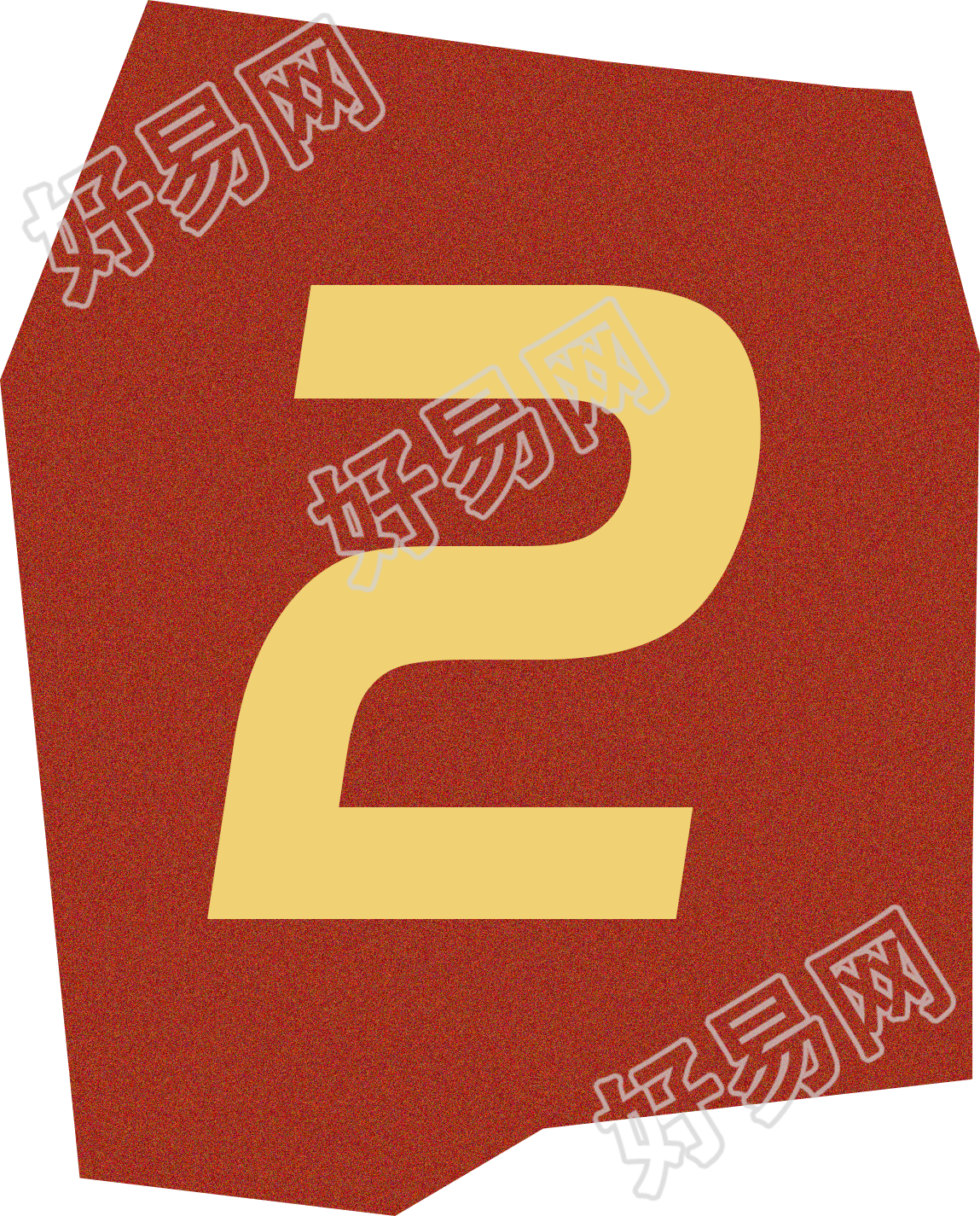 数字2复古贴纸插画素材