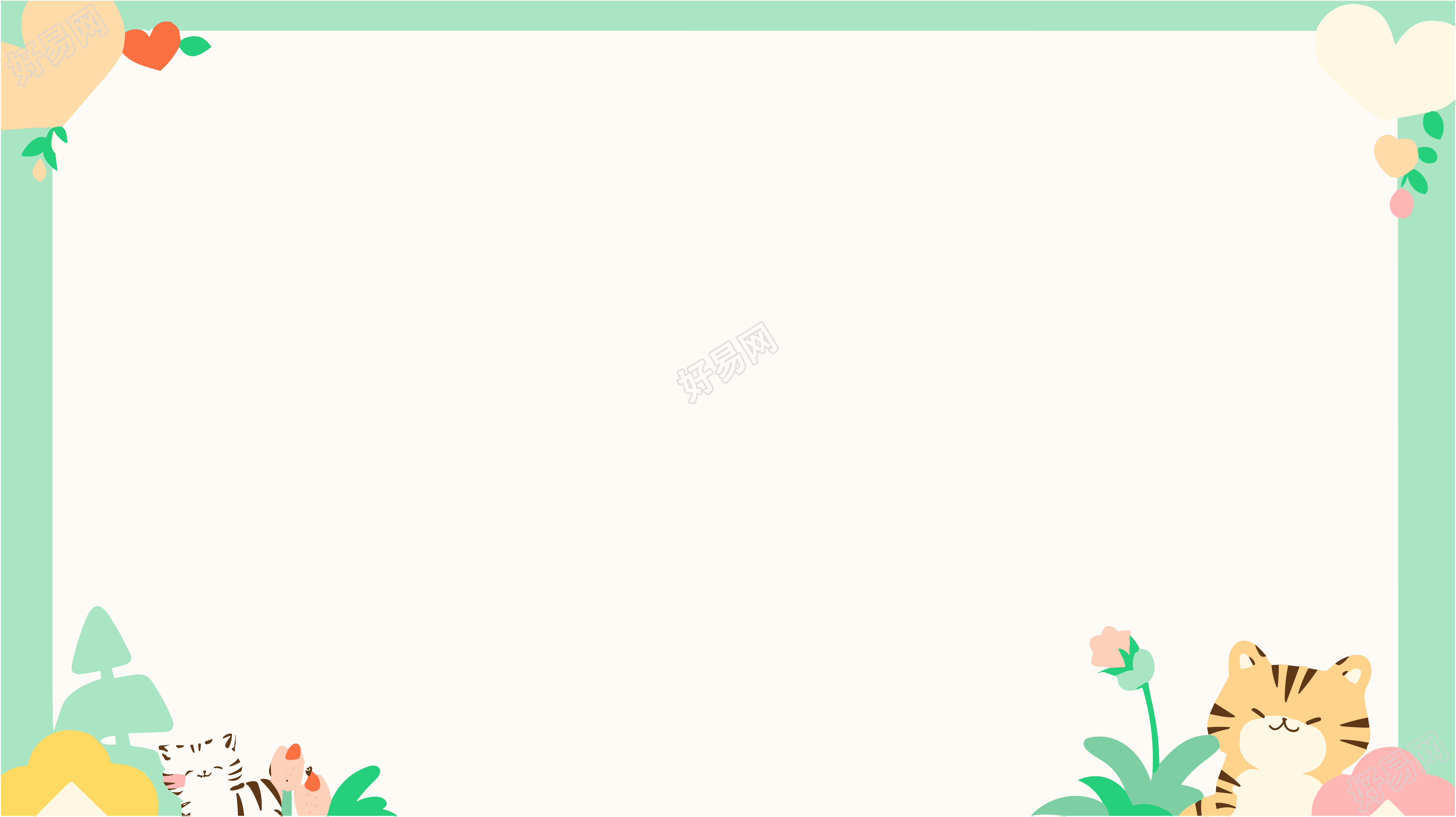 卡通可爱边框透明背景PNG素材