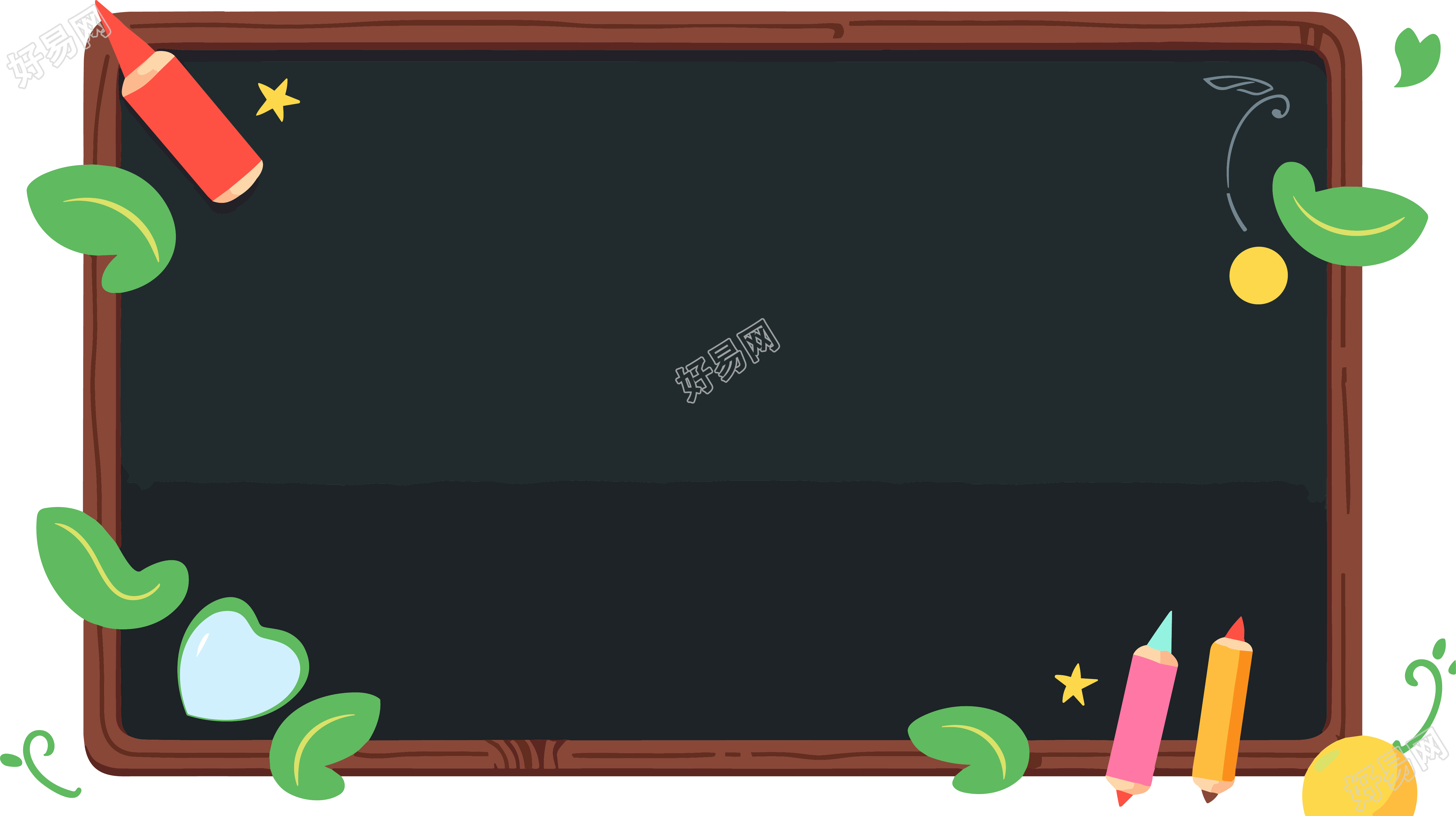创意设计卡通黑板边框PNG图形插画
