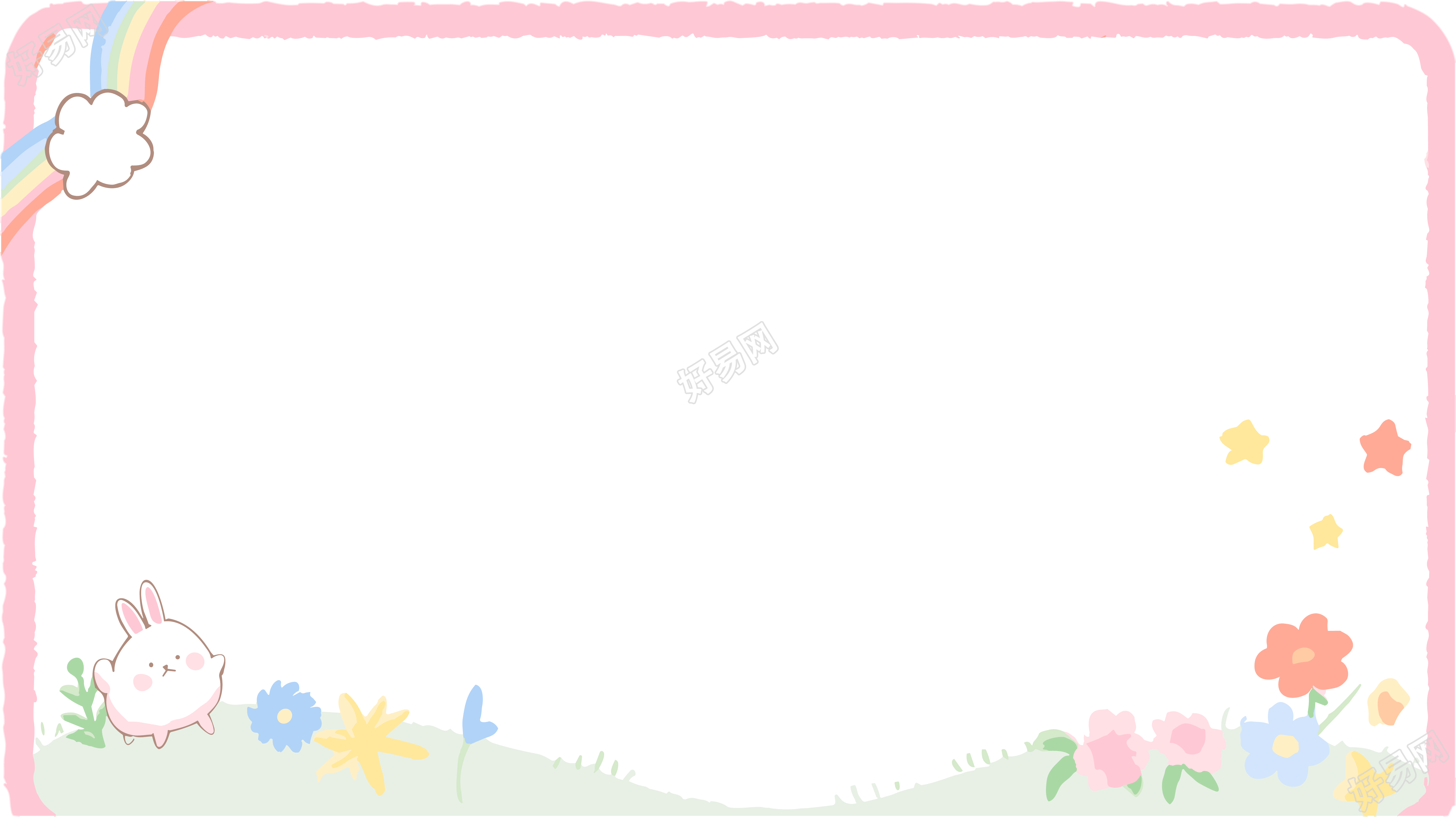 透明背景卡通边框唯美彩虹插画素材