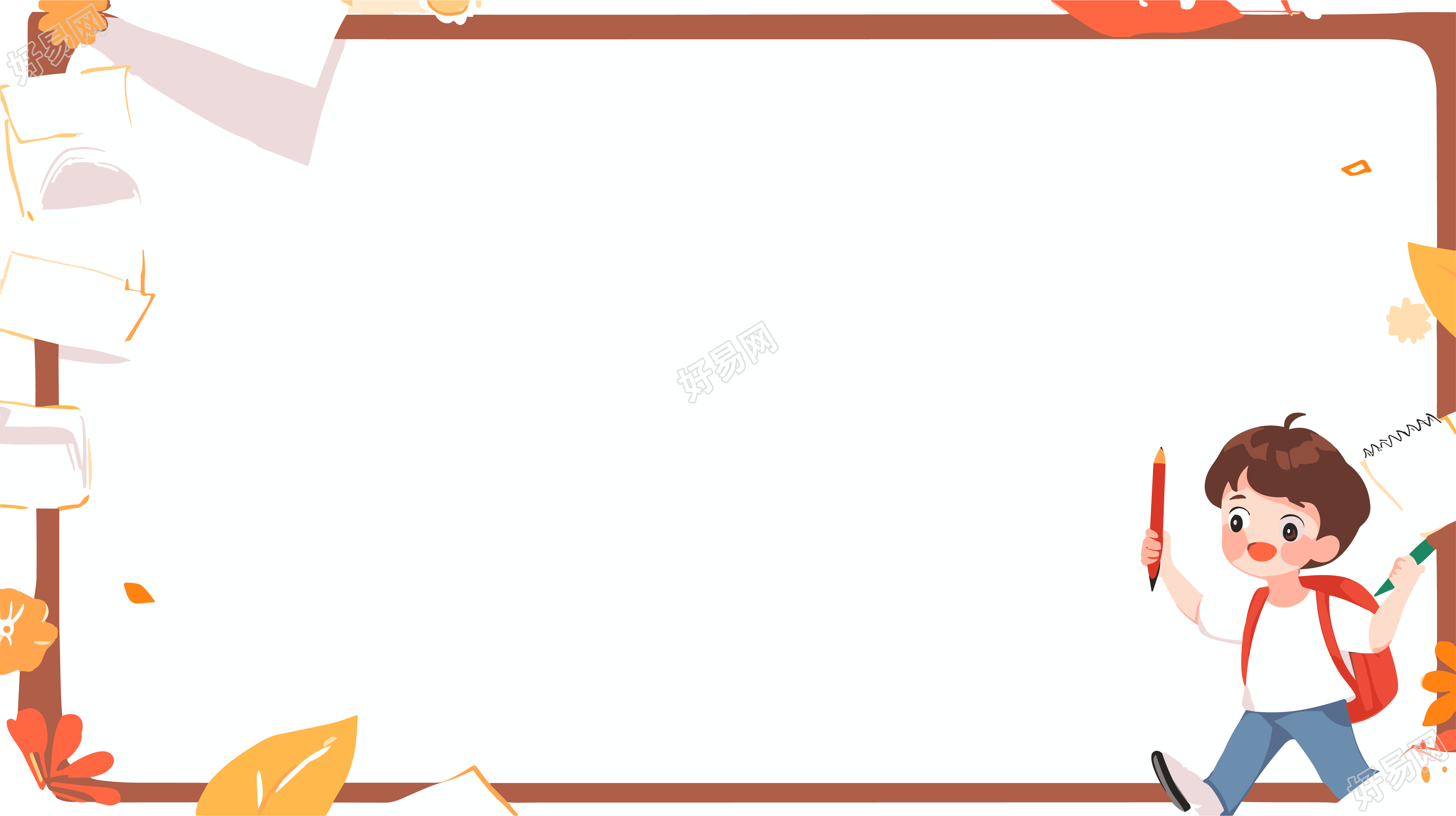 学习用品的卡通边框PNG素材