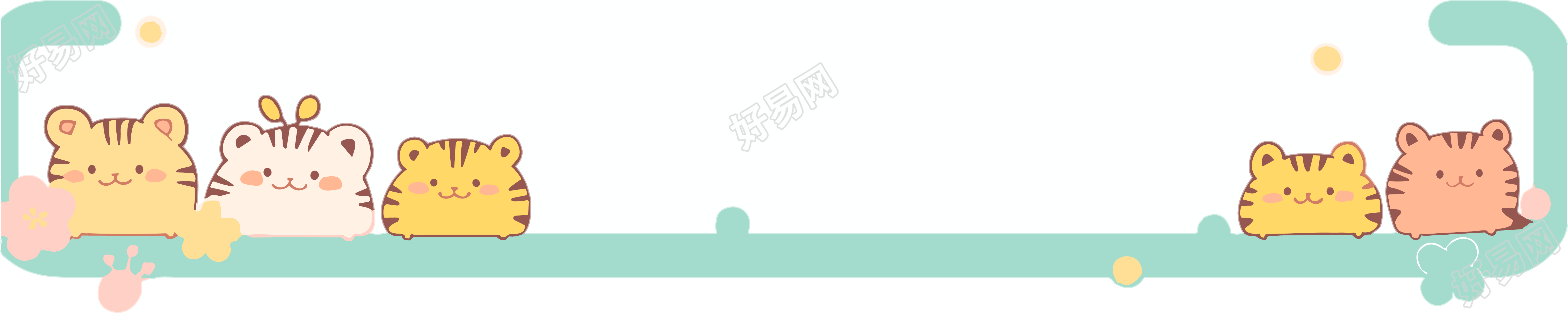呆萌小老虎动物形状边框插画素材