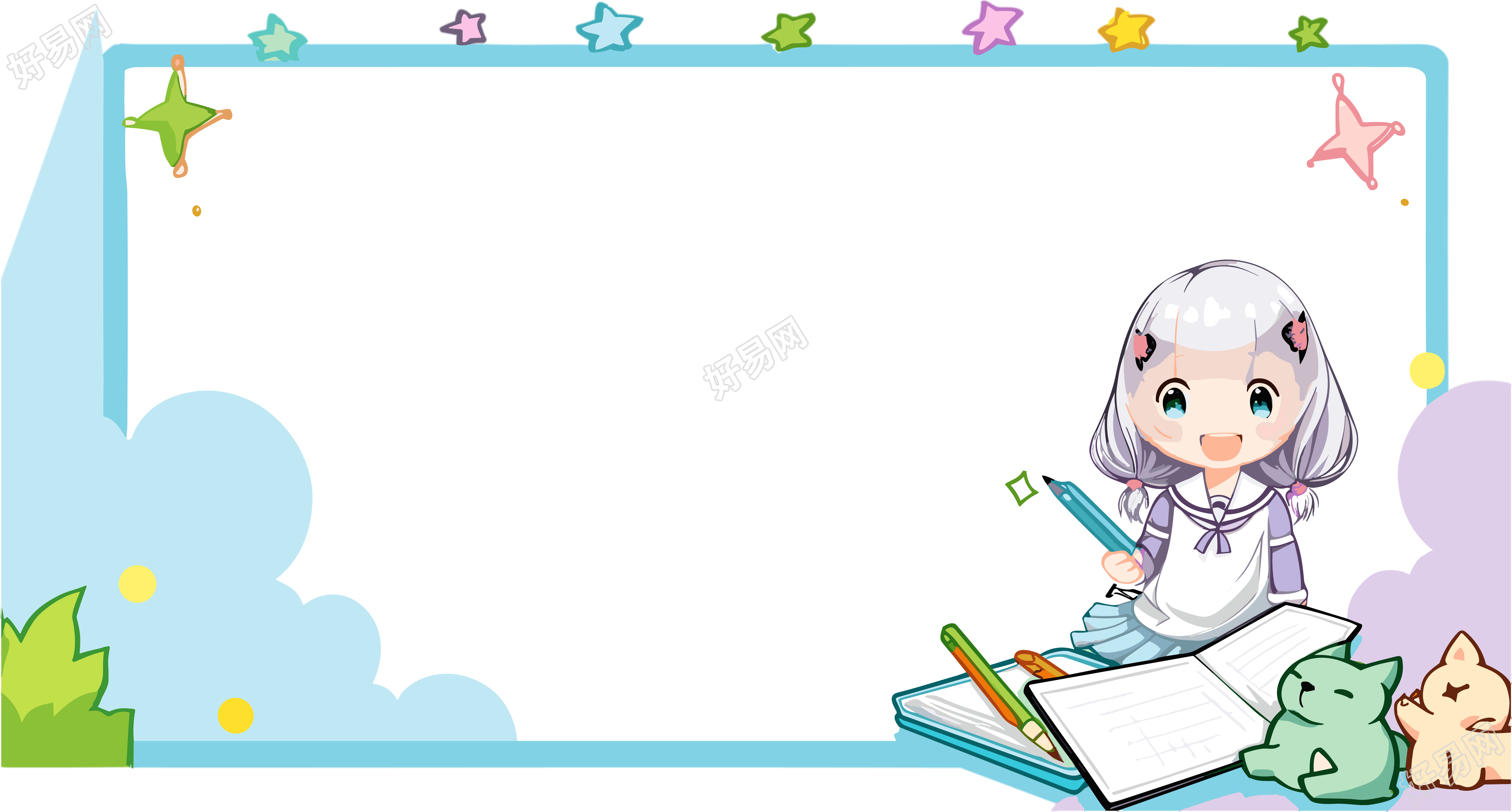 可爱卡通形状边框的少女学习PNG图形素材