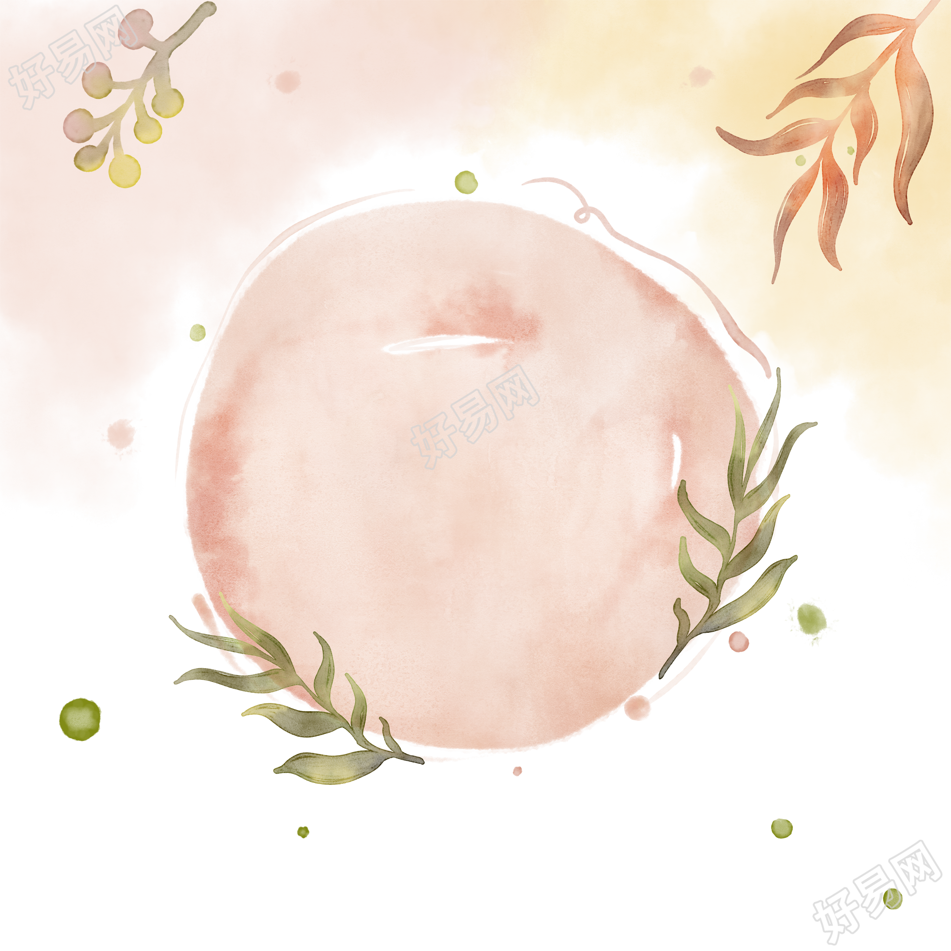 水彩风格的叶片晕染装饰插画