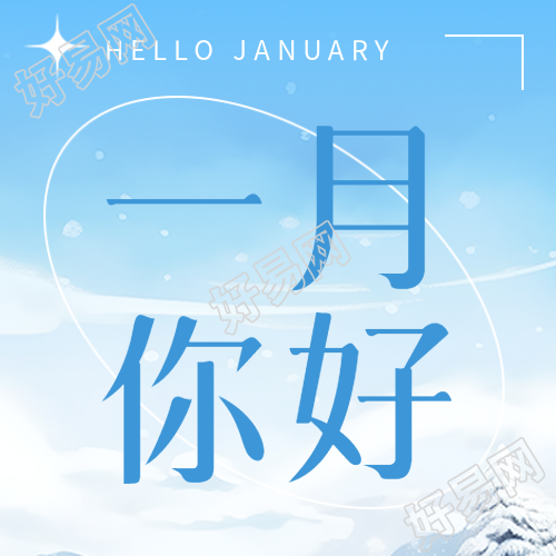寒冬来临微信公众号献上新图