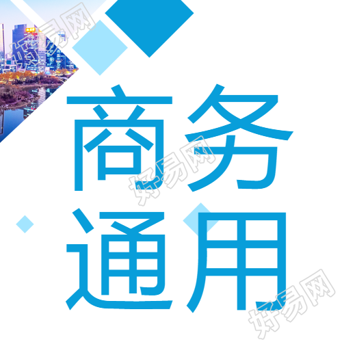 商务蓝色系微信公众号设计灵感