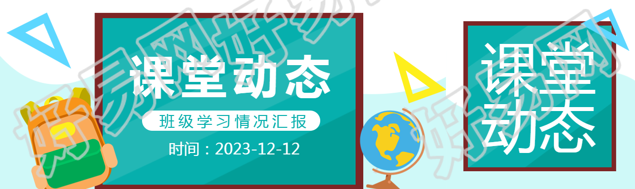 动态课堂引导策略研究公众号封面图