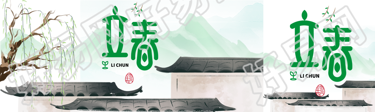 立春时节柳树发芽公众号封面图