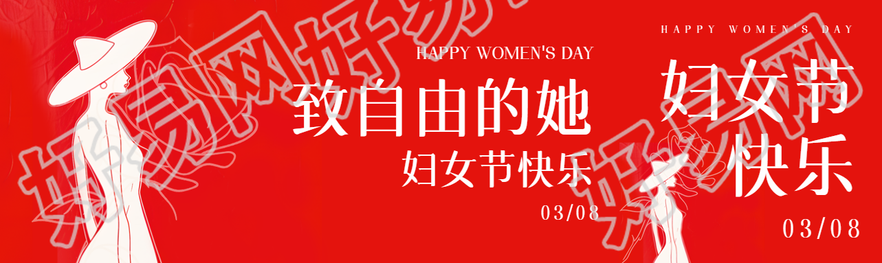 妇女节线条玫瑰花公众号封面图