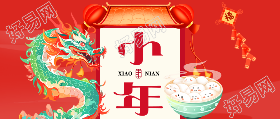 南方小年创意鞭炮微信公众号首图