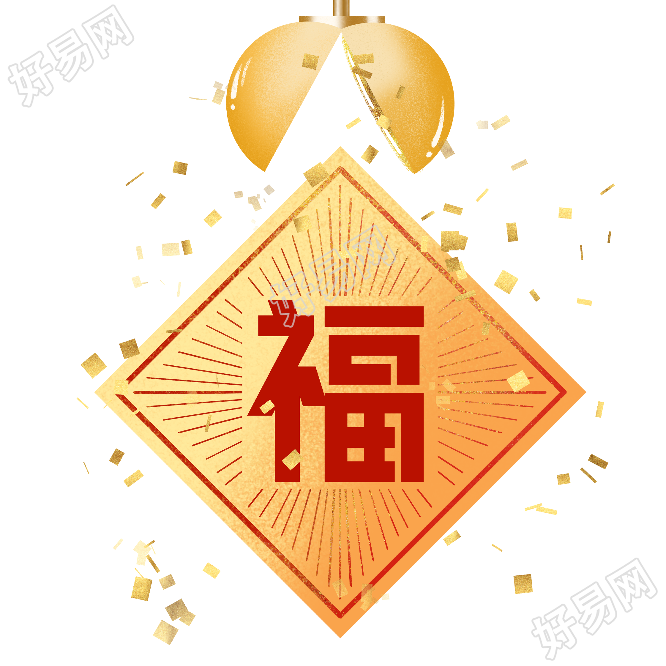 新年福字春联插图