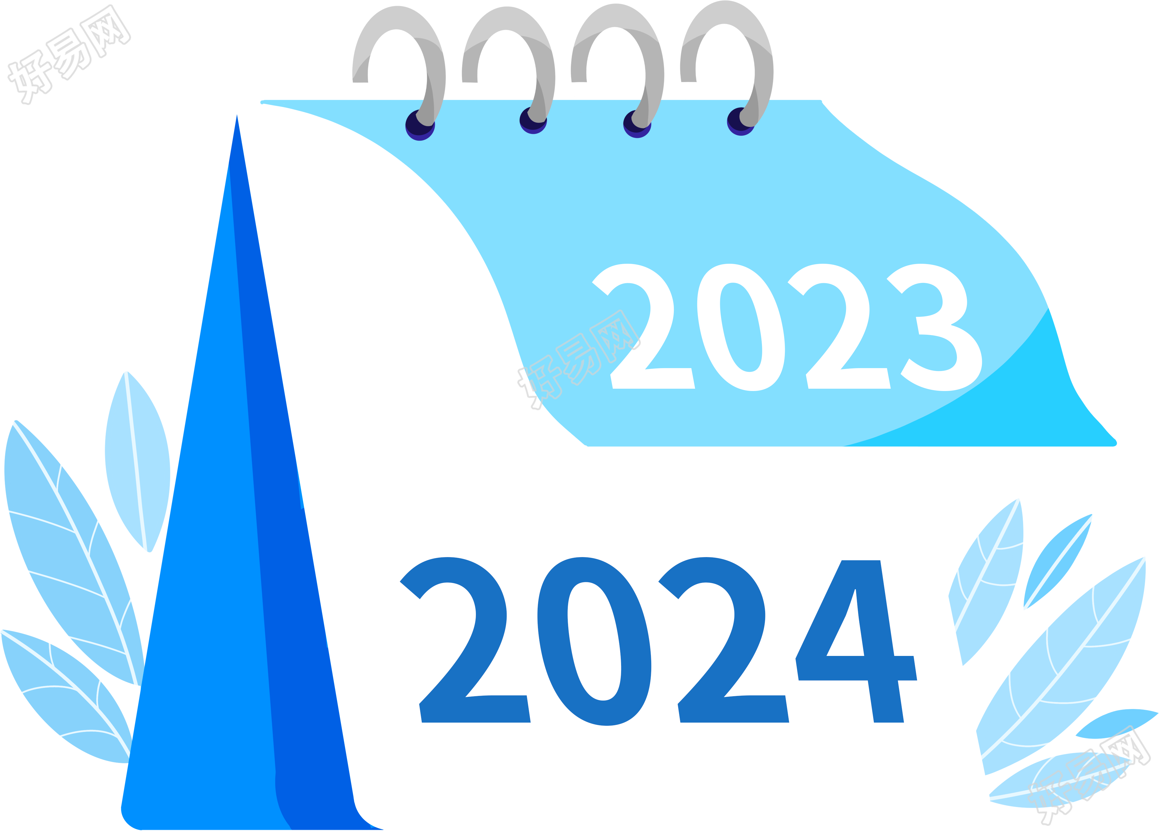 工作年历告别2023展望2024插画