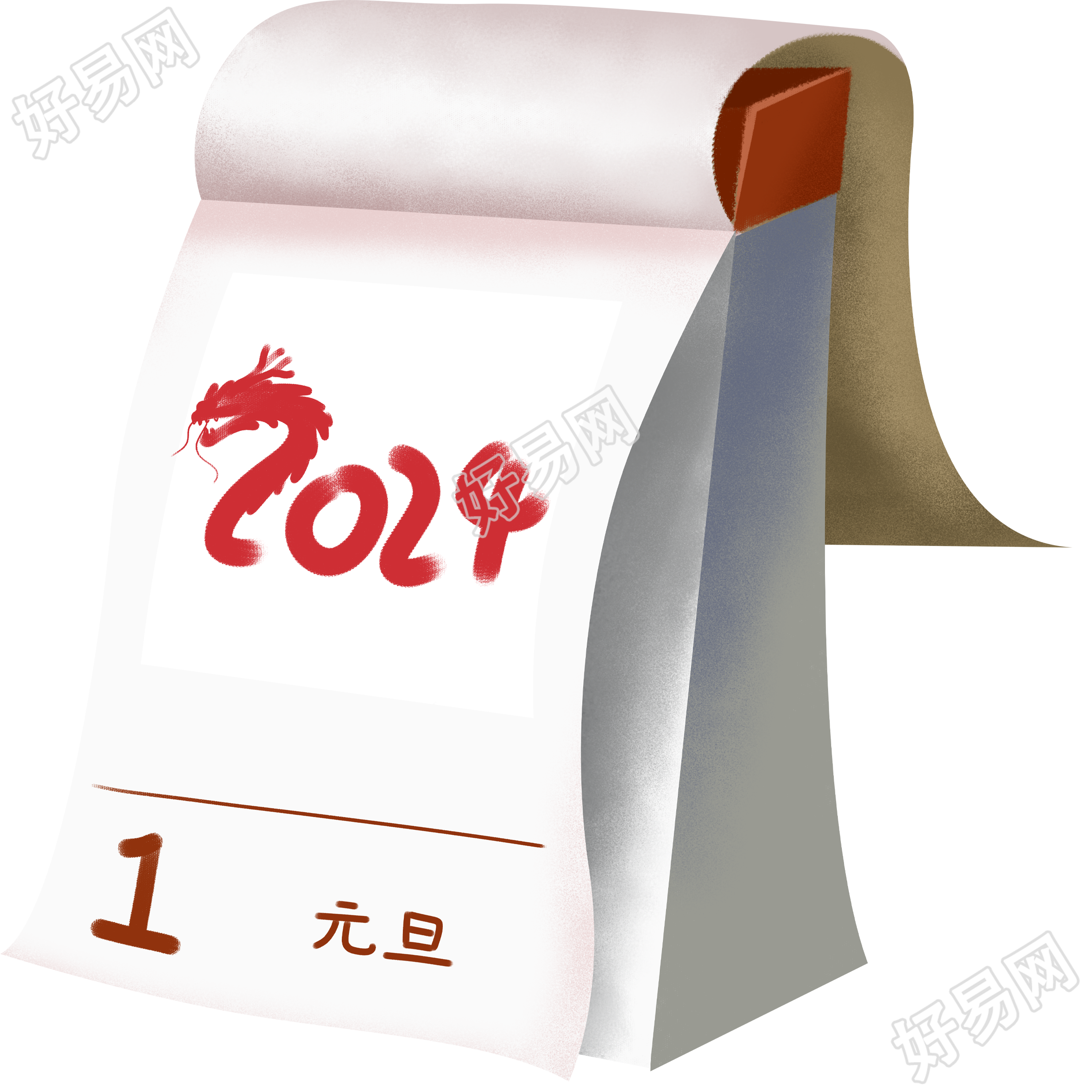喜迎2024元旦快乐创意设计日历素材
