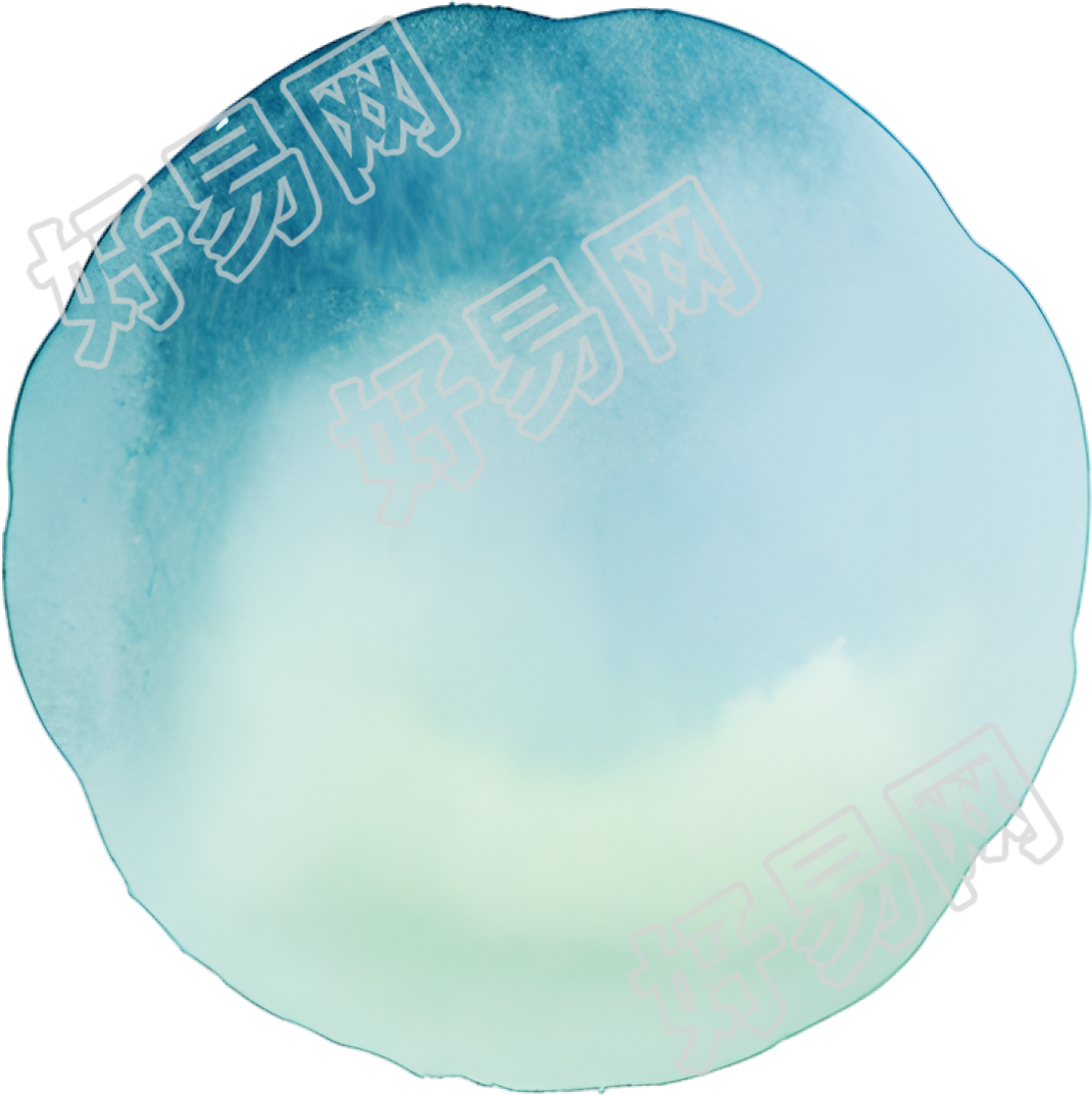 水彩圆形元素