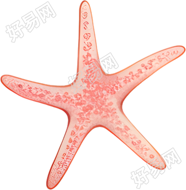 水彩海星元素