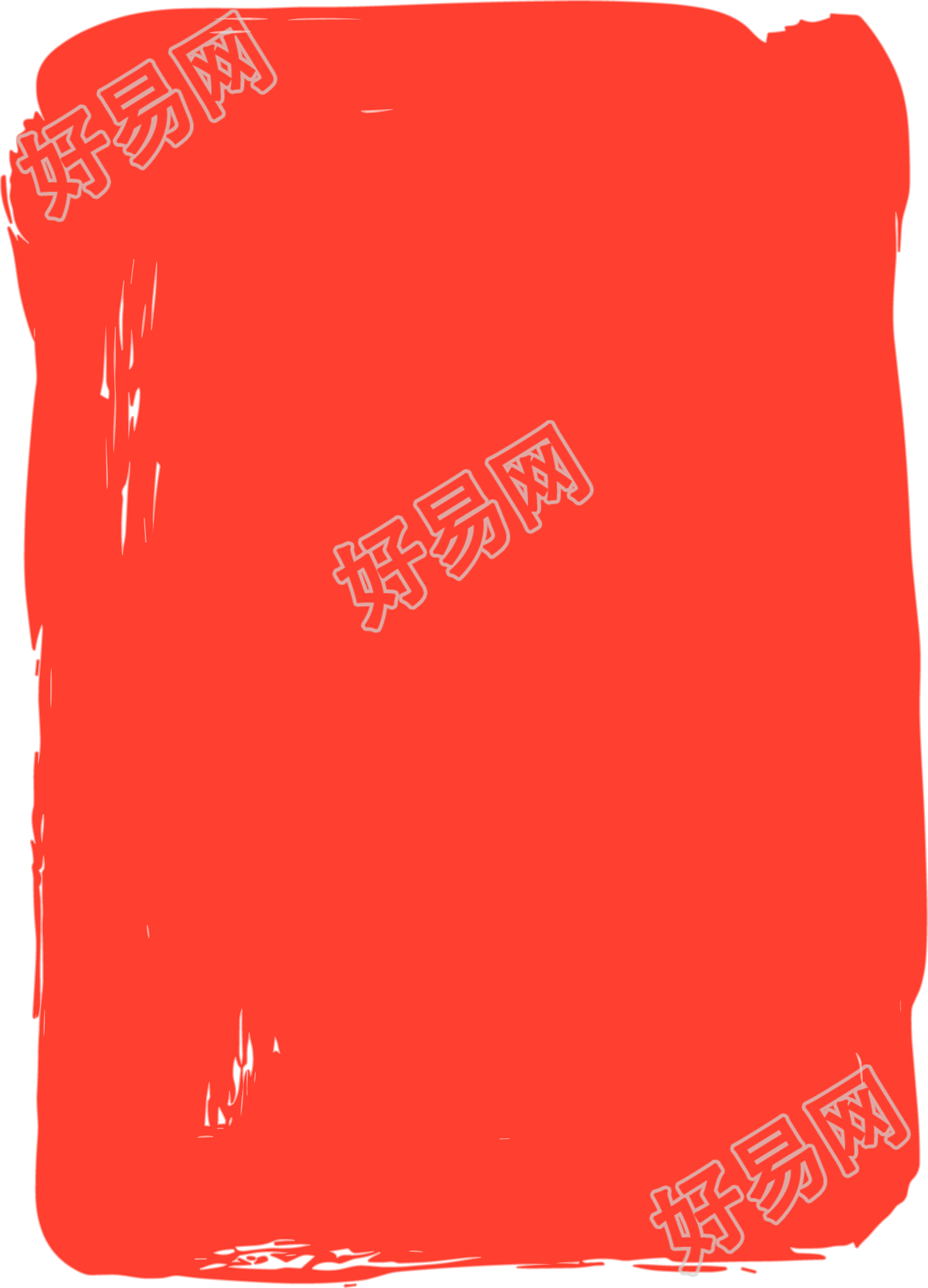 红色印章素材