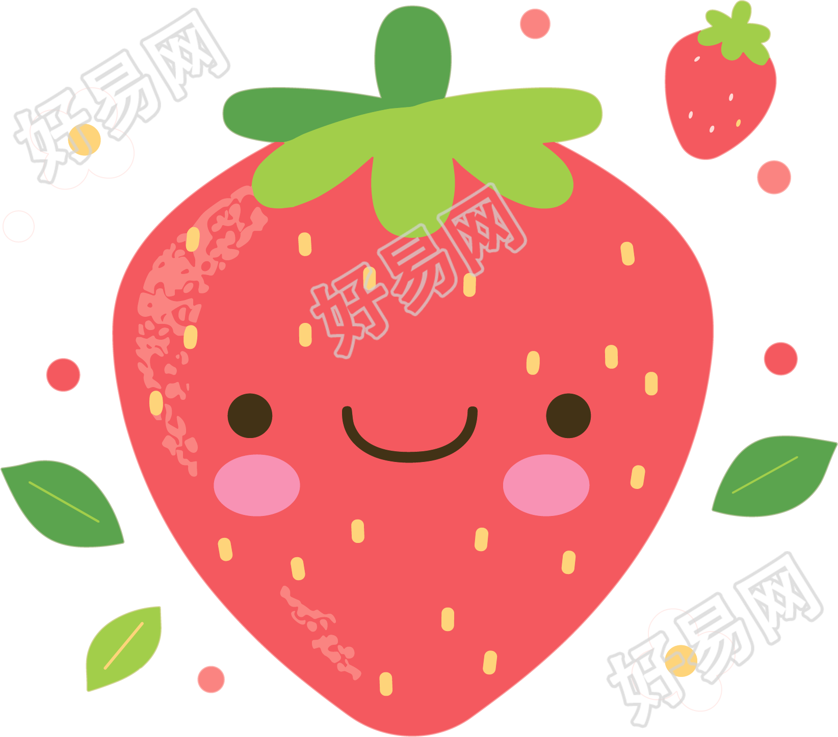 草莓卡通元素