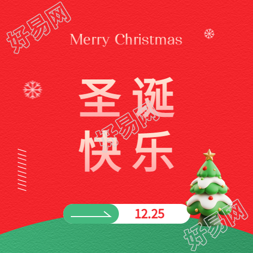 圣诞节简约雪花微信公众号次图