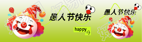 愚人节快乐弥散风公众号封面图