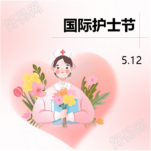 国际护士节救死扶伤微信公众号次图